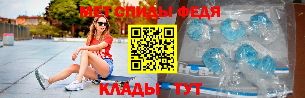 АМФЕТАМИН Розовый Медногорск