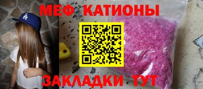 крисы Гусиноозёрск