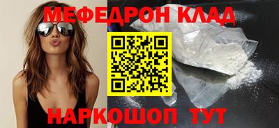 скорость Гусь-Хрустальный