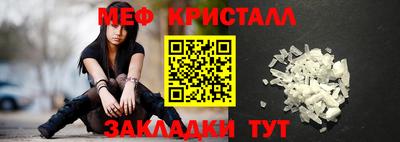 крисы Гусиноозёрск