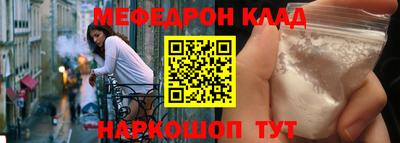 скорость Гусь-Хрустальный