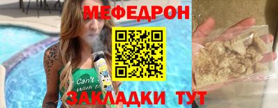 скорость Гусь-Хрустальный