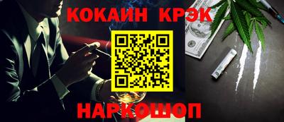 крисы Гусиноозёрск