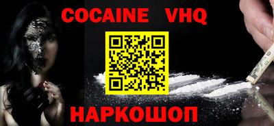 скорость Гусь-Хрустальный