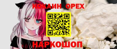 скорость Гусь-Хрустальный