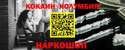 MDMA Гусев