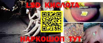 крисы Гусиноозёрск