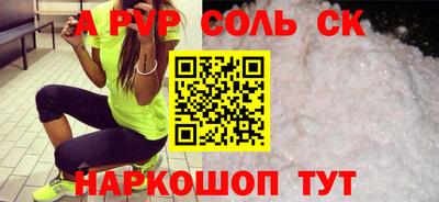 MDMA Гусев