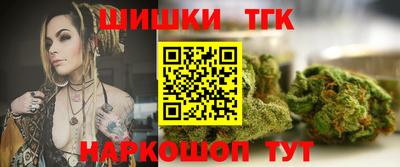 крисы Гусиноозёрск