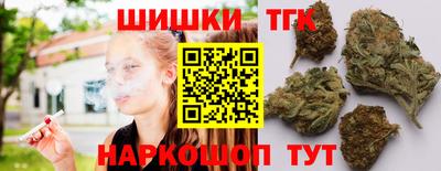 крисы Гусиноозёрск