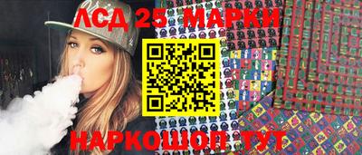 крисы Гусиноозёрск