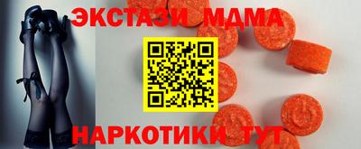 MDMA Гусев