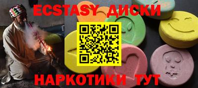 скорость Гусь-Хрустальный
