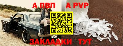 твердый Донецк
