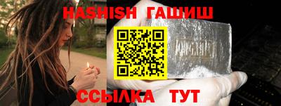 крисы Гусиноозёрск