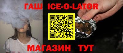 крисы Гусиноозёрск