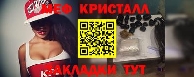 MDMA Гусев