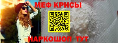 скорость Гусь-Хрустальный