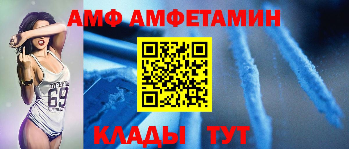 Метамфетамин пудра Медногорск