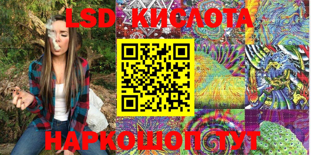 Наркотические марки 1,5мг  Вход с VPN  Медногорск 