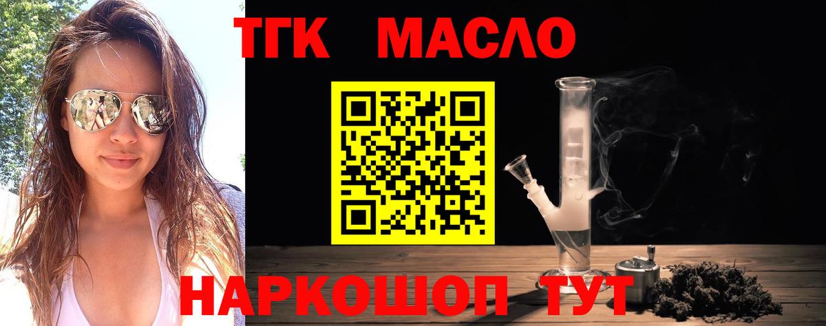 Дистиллят ТГК Wax Медногорск