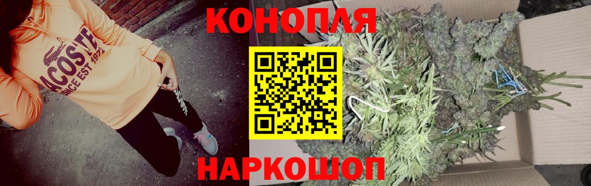 Бошки Шишки марихуана  Канабис VHQ  Медногорск  Шишки марихуана индика  Вход с VPN  Марихуана SATIVA & INDICA 